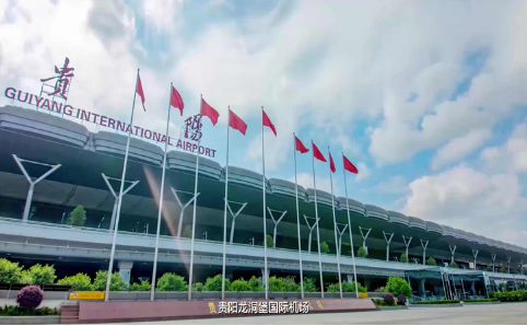 杭州空运贵阳机场