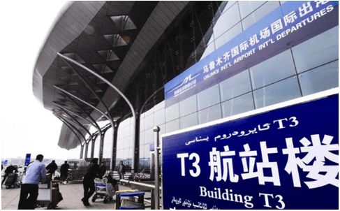 杭州空运乌鲁木齐机场